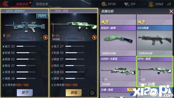 穿越火线枪战王者MG4-蓝色骑士评测:生化必备,极限刷分