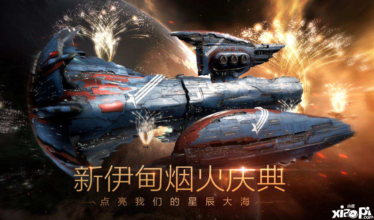 星战前夜晨曦