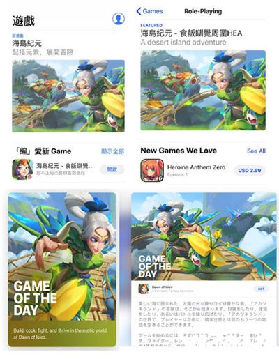 海岛纪元