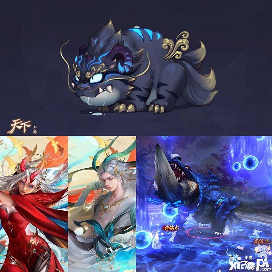 天下手游
