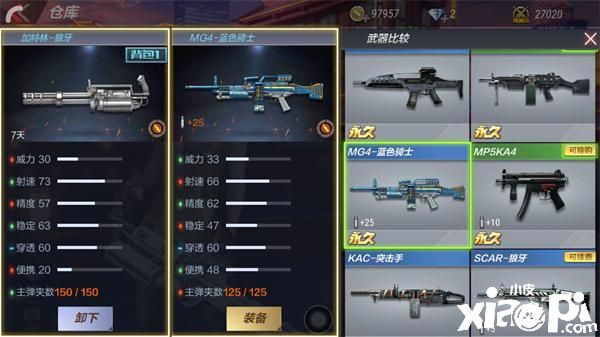 穿越火线手游