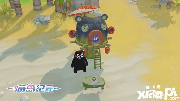 海岛纪元