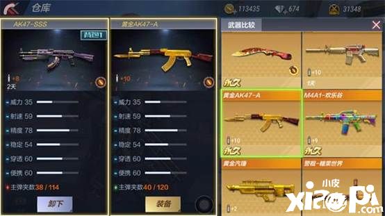 CF穿越火线手游AK47-SSS评测:性能全面升级,火力更佳凶猛