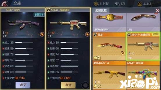 穿越火线手游