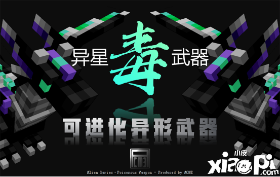 《我的世界》星空旅人专题,无尽奥秘的宇宙等着你探索