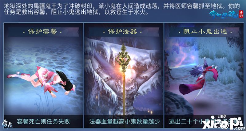 倩女幽魂手游