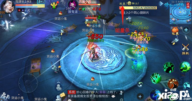倩女幽魂手游