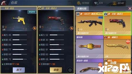 CF穿越火线手游手枪毛瑟-御龙评测:金龙戏珠,尊贵异常