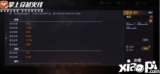穿越火线枪战王者