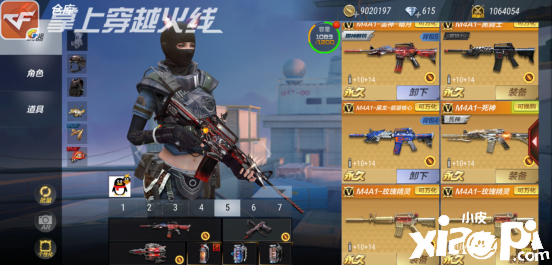 穿越火线枪战王者枪械小课堂:这就是你了解的M4A1吗