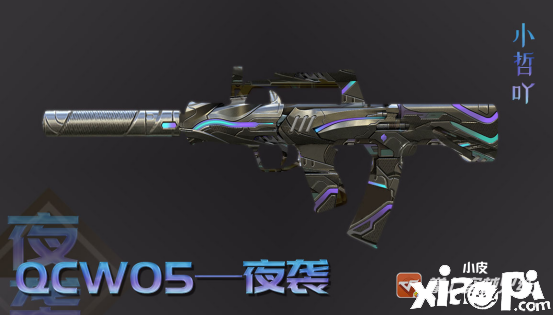 穿越火线枪战王者武器工坊:天启系列副武器和近战出炉