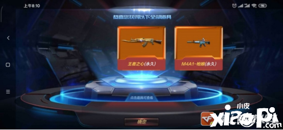穿越火线枪战王者武器怎样搞最省钱?快看我的五折技巧