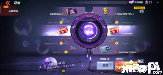 穿越火线枪战王者