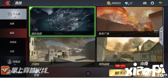 穿越火线枪战王者大神才会用的狙击枪系列,快进来get吧