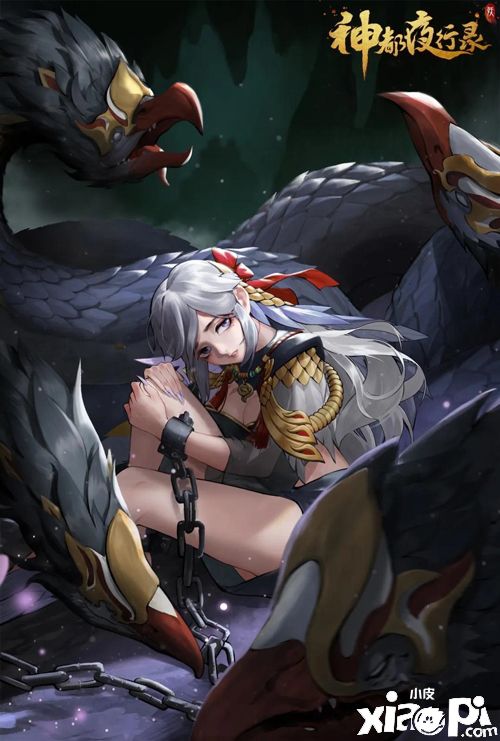 神都夜行录