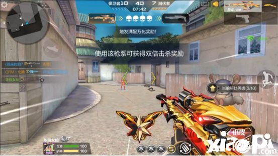 穿越火线手游