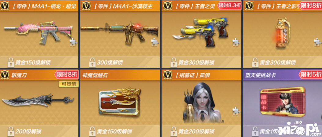 穿越火线手游