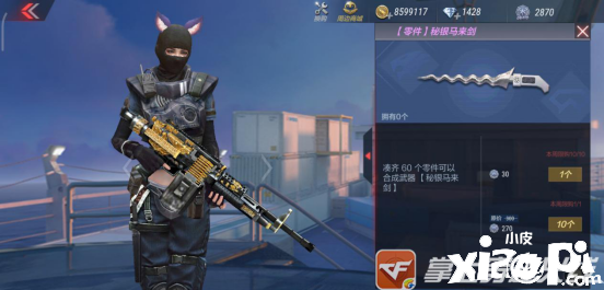 穿越火线枪战王者