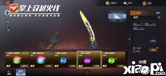 穿越火线枪战王者