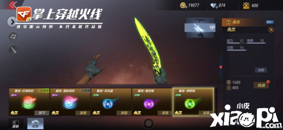穿越火线枪战王者