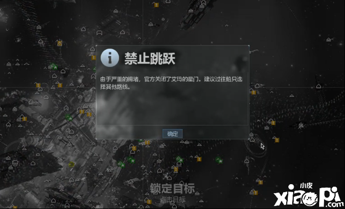 星战前夜晨曦