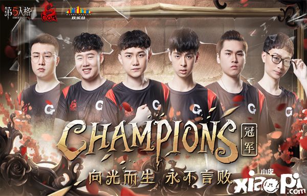 迈向职业化!《第五人格》全新“IVL”职业联赛即将登场