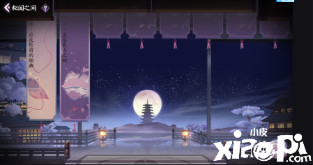 阴阳师百闻牌