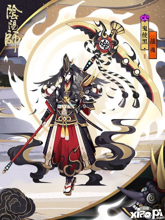 阴阳师手游
