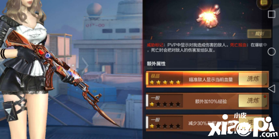 穿越火线枪战王者欧皇降临:巨人城中碰碰运气爆出复仇者