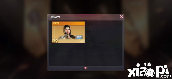 穿越火线枪战王者