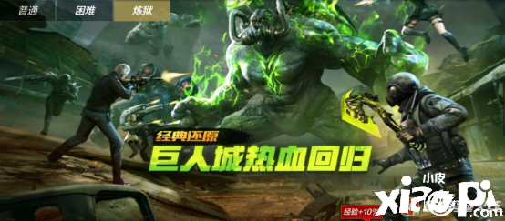 穿越火线枪战王者重返巨人城全金卡,龙啸-魔神全民齐刷