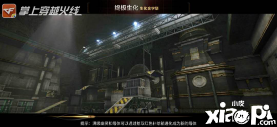 穿越火线枪战王者精品攻略:生化金字塔的那些跑酷教学