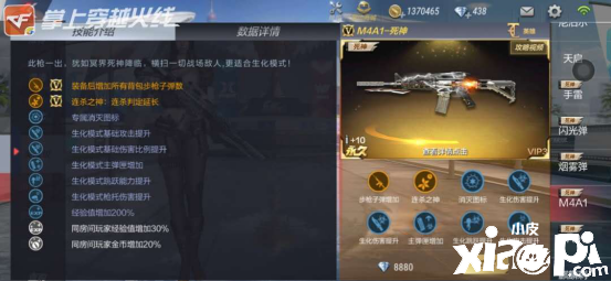 穿越火线枪战王者