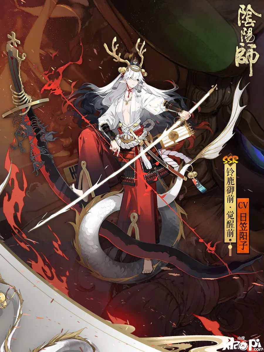 阴阳师手游