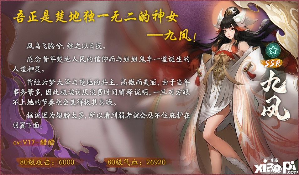 神都夜行录