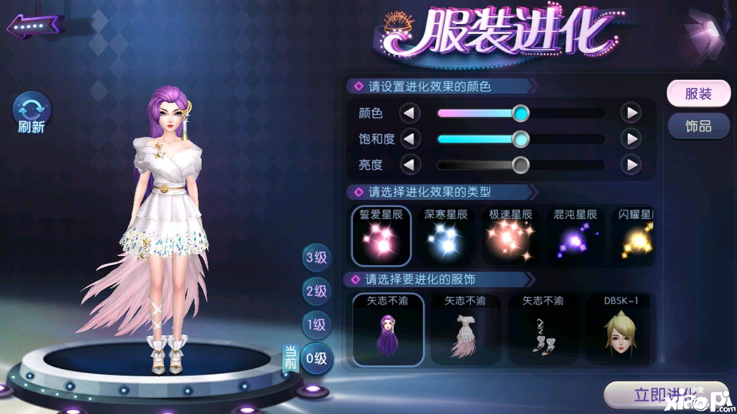 劲舞团手游