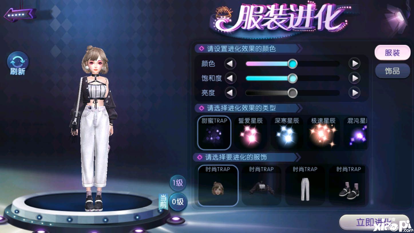 劲舞团手游