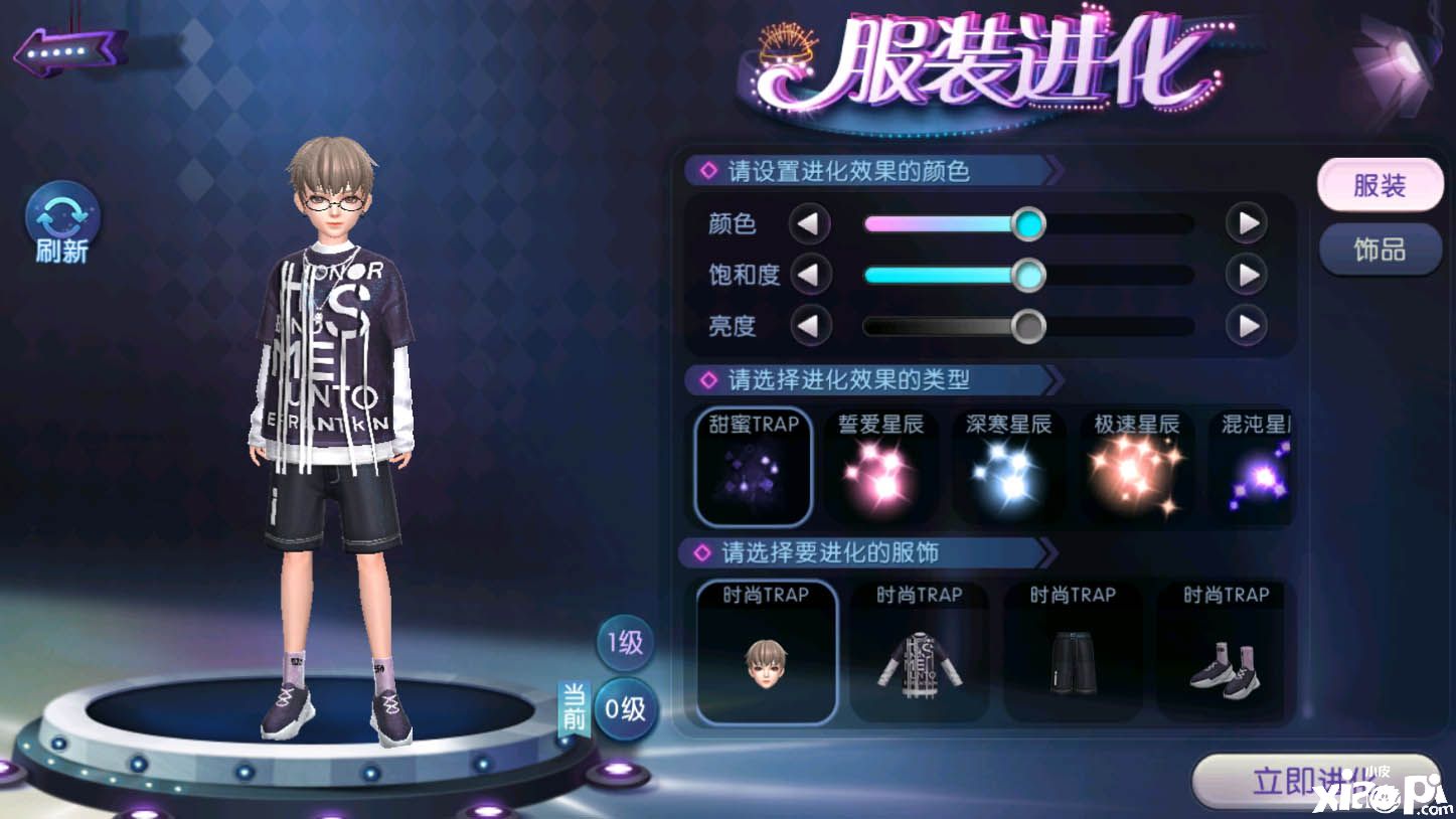 劲舞团手游