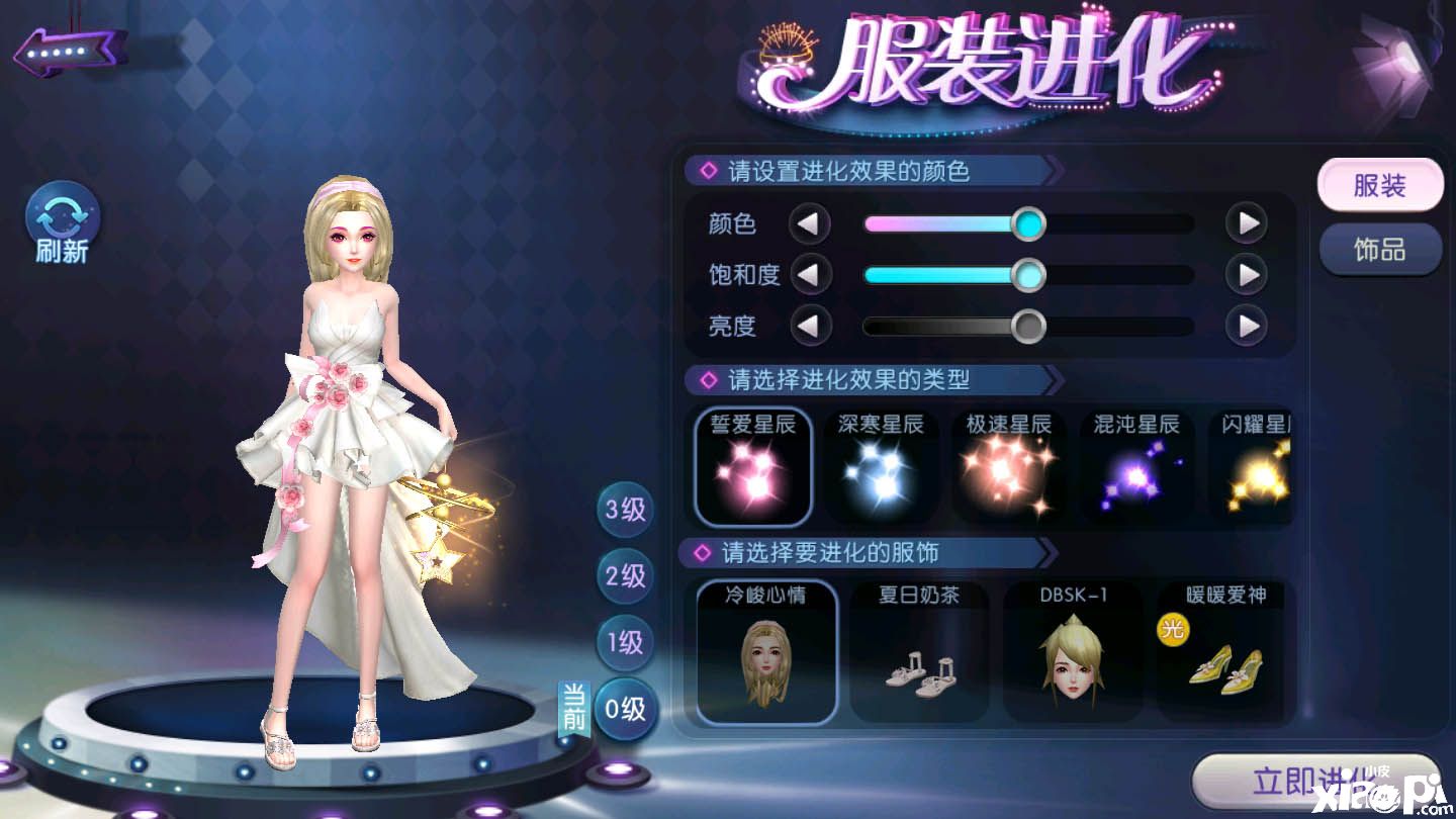 劲舞团手游