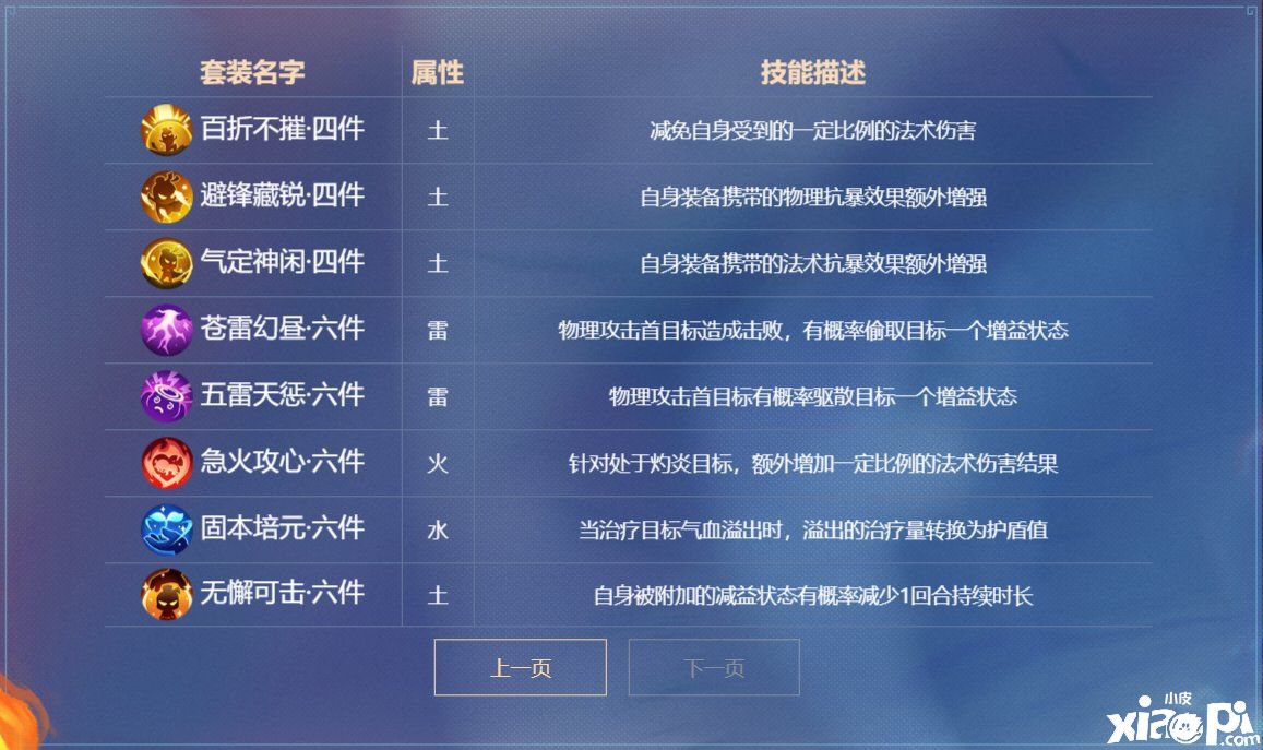 梦幻西游手游