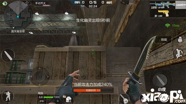 穿越火线手游