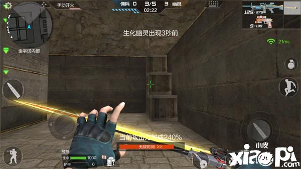 穿越火线手游