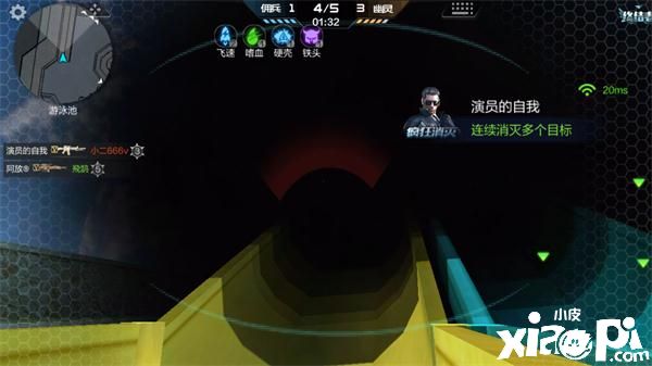 穿越火线手游