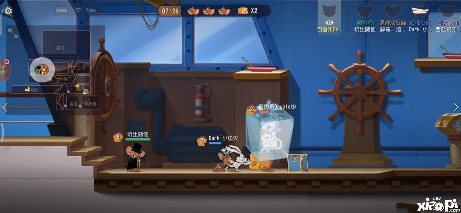 猫和老鼠手游