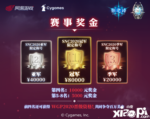 影之诗