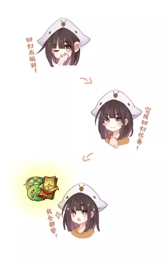 神都夜行录