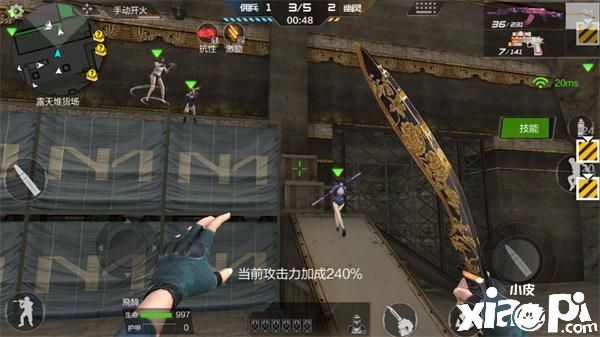 穿越火线枪战王者