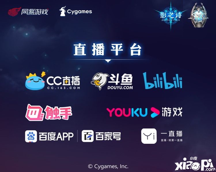 影之诗