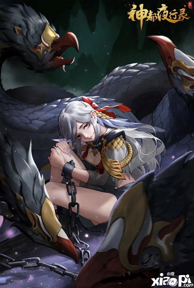 神都夜行录