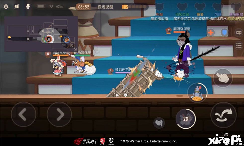 猫和老鼠手游